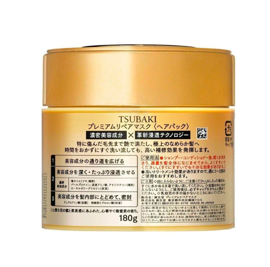Máscara Premium ex repair Tsubaki